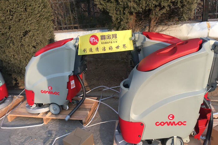 電動洗地機 電動洗地機