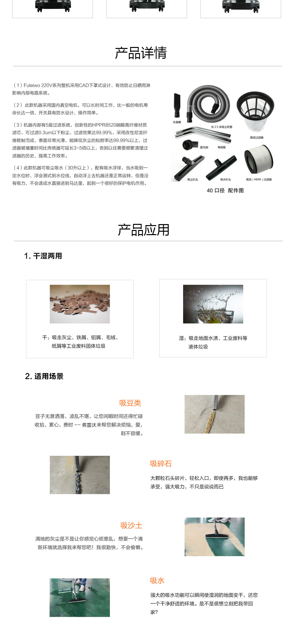 青島工業吸塵器價格 青島工業吸塵器價格