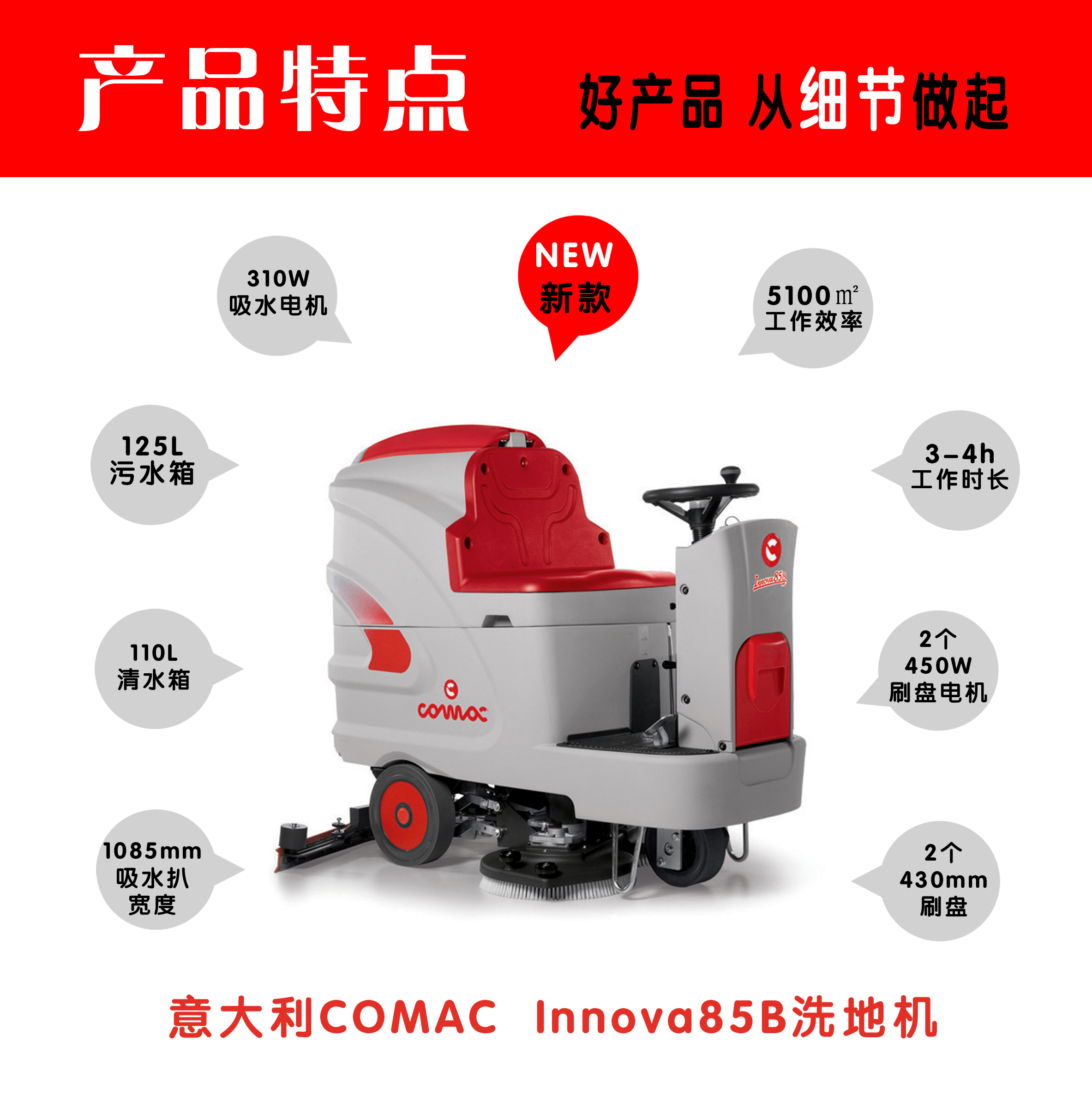 洗地機工廠 洗地機工廠