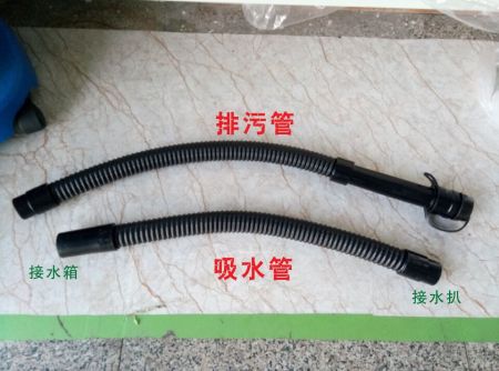 洗地機配件、T45/50洗地機吸水管、排水管